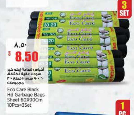 available at Retail Mart in Qatar - Doha