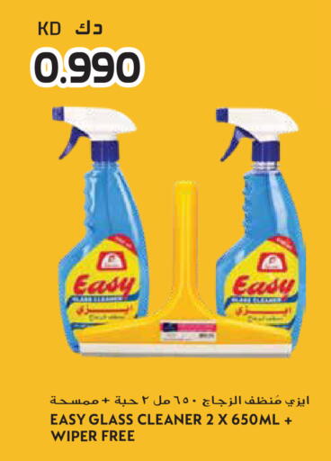 available at جراند هايبر in الكويت - مدينة الكويت