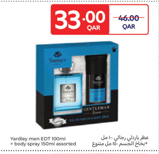 available at كارفور in قطر - الشمال