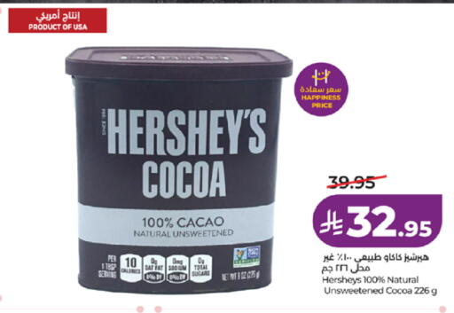 available at LULU Hypermarket in KSA, Saudi Arabia, Saudi - Khamis Mushait