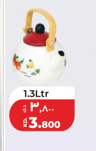 available at Lulu Hypermarket  in Kuwait - Kuwait City
