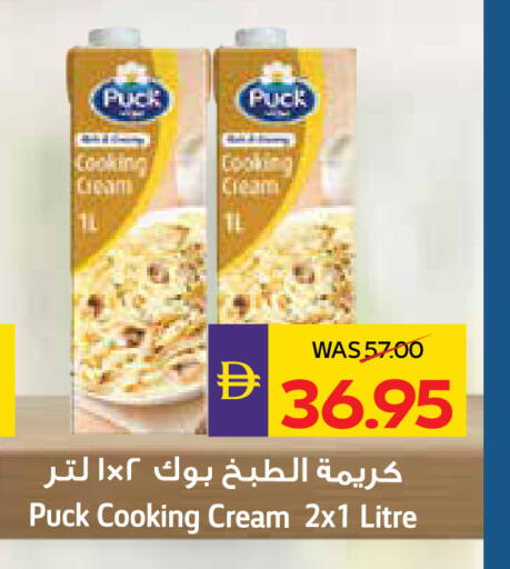 available at ADCOOP in UAE - Al Ain