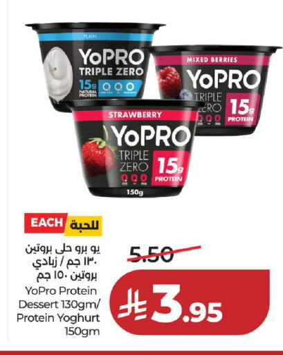 Strawberry available at LULU Hypermarket in KSA, Saudi Arabia, Saudi - Al-Kharj