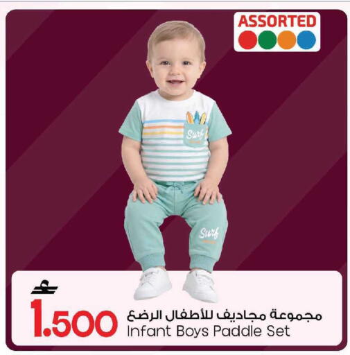 available at MARK & SAVE in Oman - Muscat