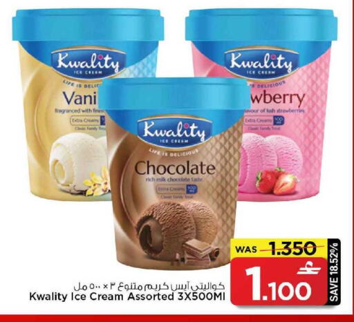 available at MARK & SAVE in Oman - Muscat