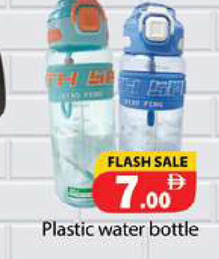 available at Gulf Hypermarket LLC in UAE - Ras al Khaimah