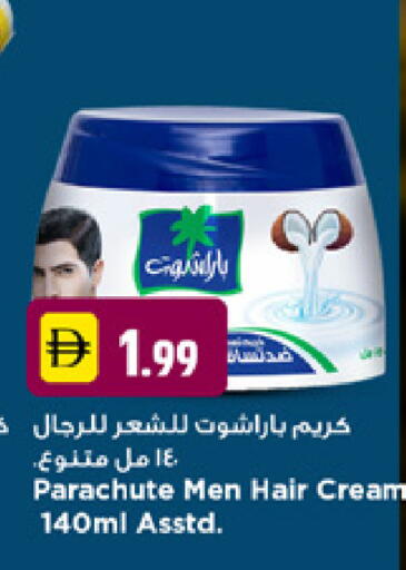 available at نيومارت هايبرماركت in الإمارات العربية المتحدة , الامارات - دبي