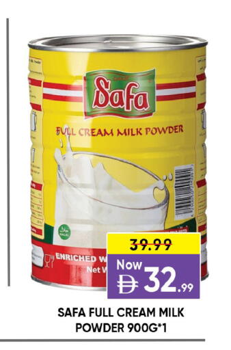 available at ليبتس هايبرماركت in الإمارات العربية المتحدة , الامارات - ٱلْعَيْن‎