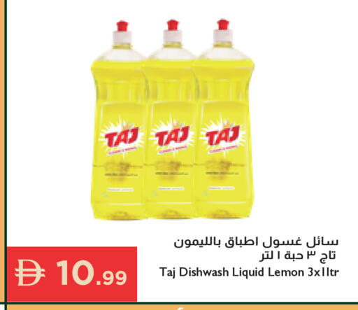 Lemon available at إسطنبول سوبرماركت in الإمارات العربية المتحدة , الامارات - رَأْس ٱلْخَيْمَة