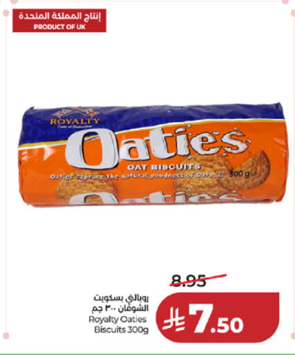 available at LULU Hypermarket in KSA, Saudi Arabia, Saudi - Ta'if