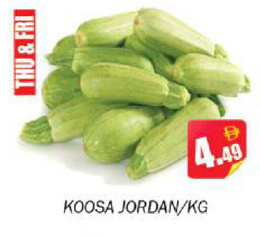 from Jordan available at Souk Al Mubarak Hypermarket in UAE - Sharjah / Ajman