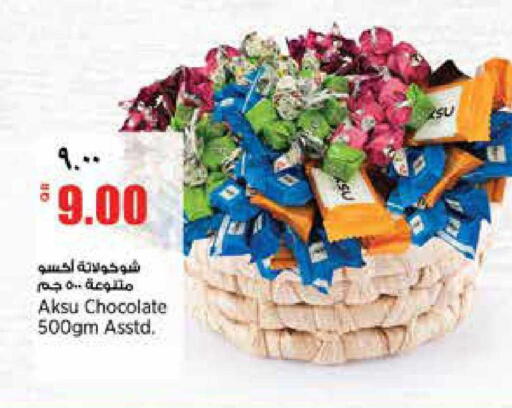 available at Retail Mart in Qatar - Doha