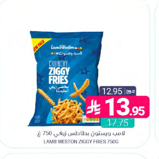 available at اسواق المنتزه in مملكة العربية السعودية, السعودية, سعودية - سيهات