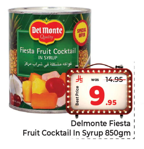 available at Makkah Hypermarket in KSA, Saudi Arabia, Saudi - Jeddah