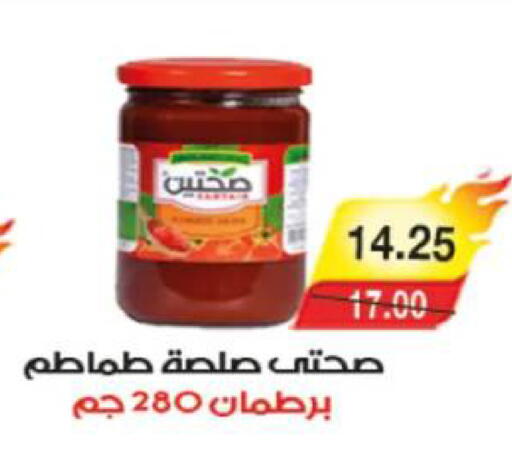 available at آي ماركت in Egypt - القاهرة
