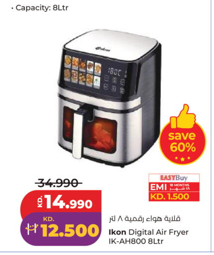 available at لولو هايبر ماركت in الكويت - مدينة الكويت