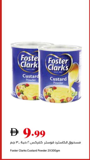 available at Trolleys Supermarket in UAE - Sharjah / Ajman