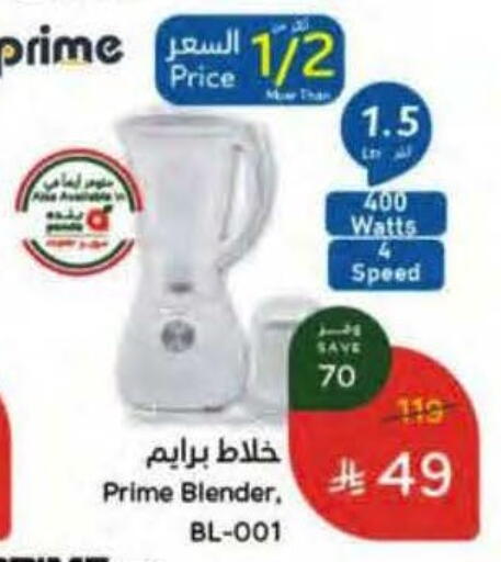 available at Hyper Panda in KSA, Saudi Arabia, Saudi - Al Khobar