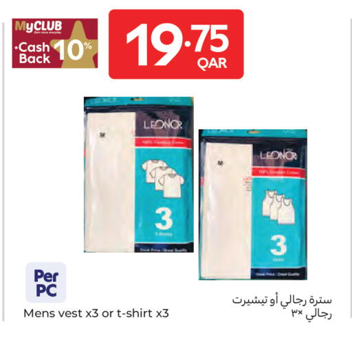 available at كارفور in قطر - الريان