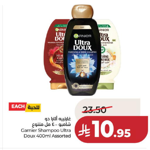 available at لولو هايبرماركت in مملكة العربية السعودية, السعودية, سعودية - عنيزة