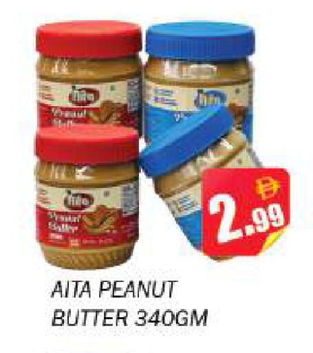 available at Souk Al Mubarak Hypermarket in UAE - Sharjah / Ajman