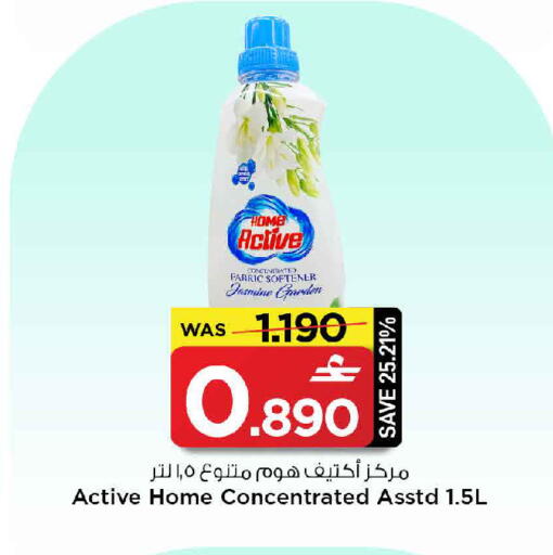 available at MARK & SAVE in Oman - Muscat