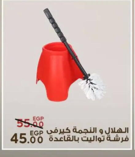 available at Sarai Market  in Egypt - Cairo