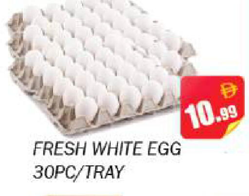 available at Souk Al Mubarak Hypermarket in UAE - Sharjah / Ajman