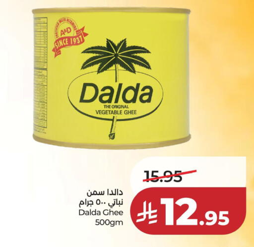available at LULU Hypermarket in KSA, Saudi Arabia, Saudi - Jubail