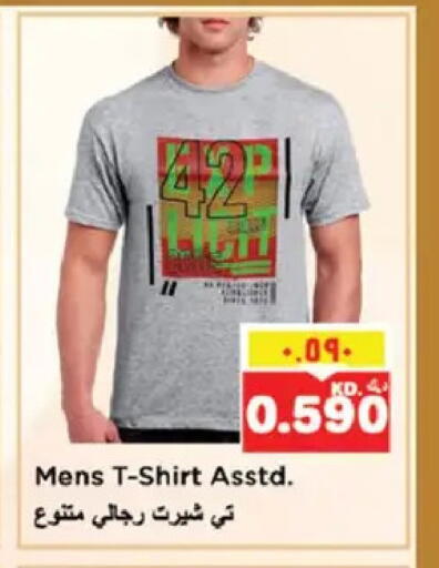 available at نستو هايبر ماركت in الكويت - مدينة الكويت