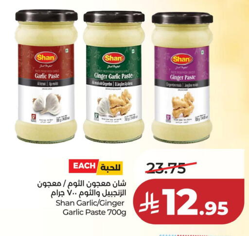 Garlic Ginger available at LULU Hypermarket in KSA, Saudi Arabia, Saudi - Al Khobar