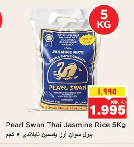 available at نستو هايبر ماركت in الكويت - مدينة الكويت