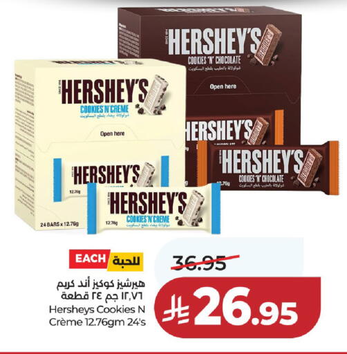 available at LULU Hypermarket in KSA, Saudi Arabia, Saudi - Unayzah