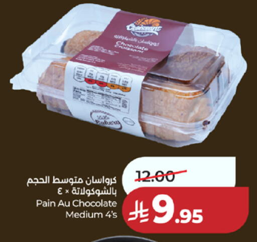 available at LULU Hypermarket in KSA, Saudi Arabia, Saudi - Tabuk