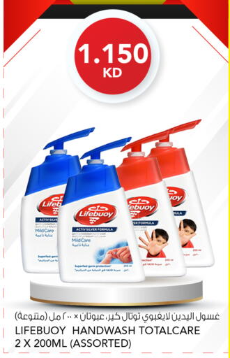 available at النصر هايبر ماركت in الكويت - مدينة الكويت