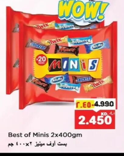 available at نستو هايبر ماركت in الكويت - مدينة الكويت