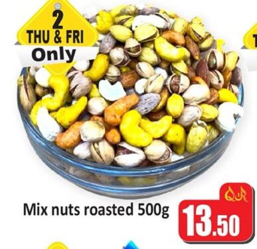 available at كبايان ستور in قطر - الدوحة