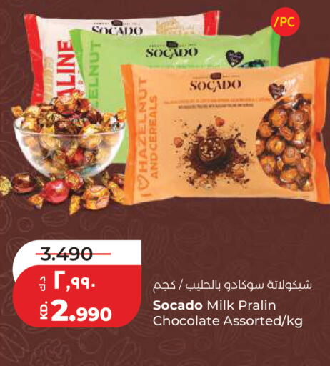 available at لولو هايبر ماركت in الكويت - مدينة الكويت