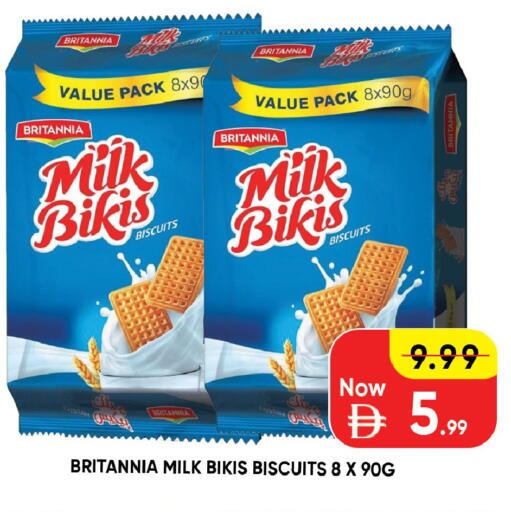 available at ليبتس هايبرماركت in الإمارات العربية المتحدة , الامارات - ٱلْعَيْن‎