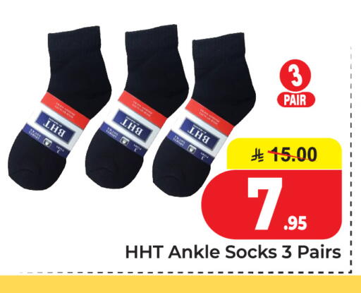 available at  اليت 10 هايبرماركت in مملكة العربية السعودية, السعودية, سعودية - الرياض