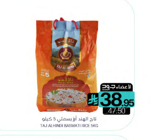 available at Muntazah Markets in KSA, Saudi Arabia, Saudi - Qatif