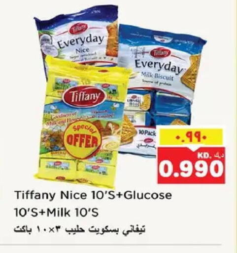 available at نستو هايبر ماركت in الكويت - مدينة الكويت