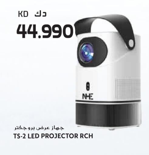 available at جراند هايبر in الكويت - محافظة الأحمدي