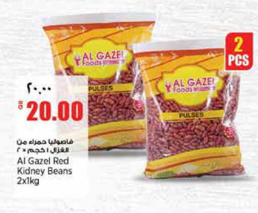 available at ريتيل مارت in قطر - أم صلال