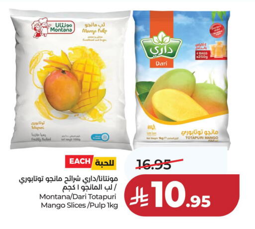 Mango available at لولو هايبرماركت in مملكة العربية السعودية, السعودية, سعودية - الخبر‎