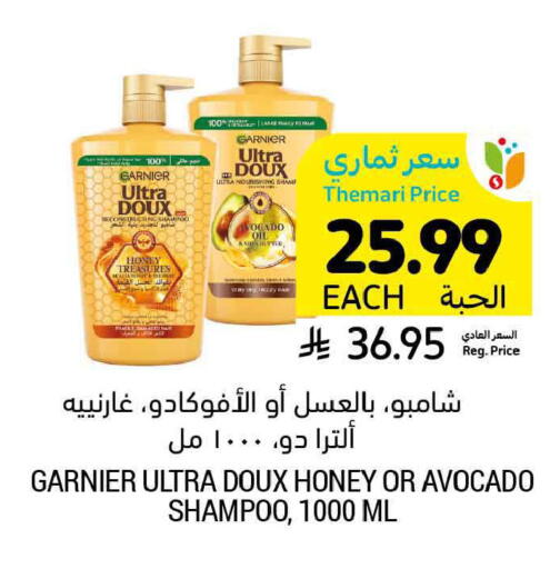 Avocado available at أسواق التميمي in مملكة العربية السعودية, السعودية, سعودية - الرس