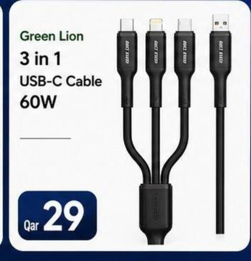 available at ماجد موبايل in قطر - الخور