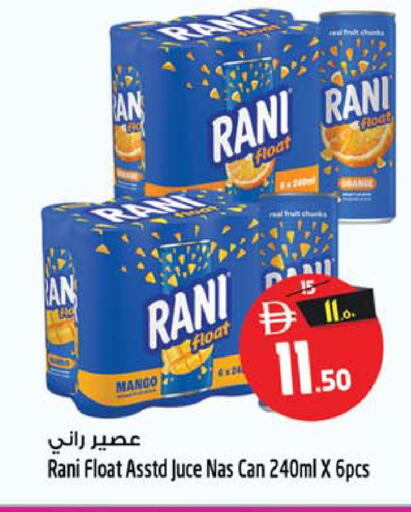 Mango available at Safari Hypermarket  in UAE - Dubai