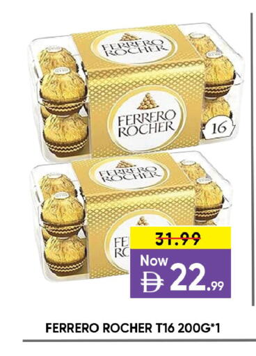 available at ليبتس هايبرماركت in الإمارات العربية المتحدة , الامارات - ٱلْعَيْن‎