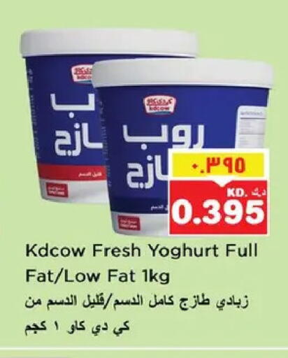 available at نستو هايبر ماركت in الكويت - مدينة الكويت